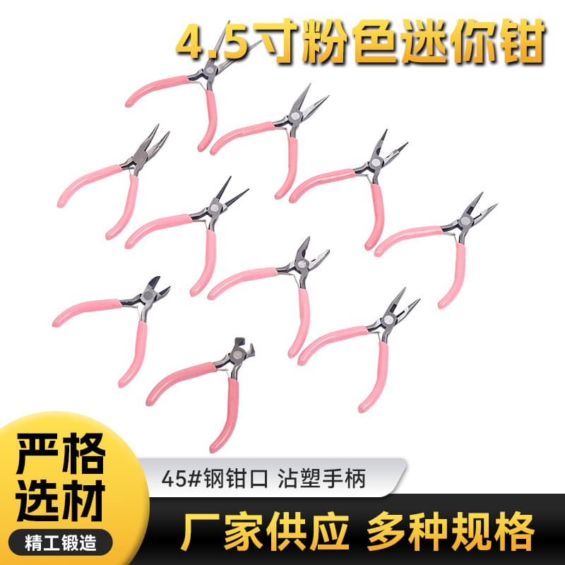Mini Pliers Handmade DIY Jewelry Tool Mini Jewelry Pliers Multifunctional 4.5 Inch Pink Needle Nose Pliers