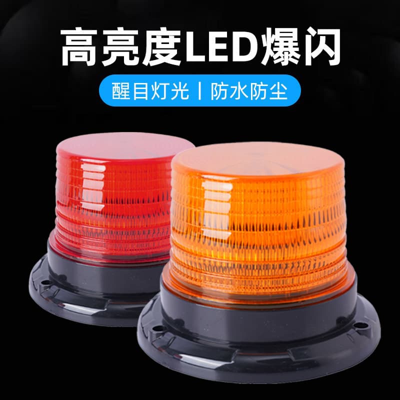 Roof Warning Light Alarm Light Vehicle Strobe Safety Indicator for School Bus, Police Car, Engineering Vehicle, Maintenance and Emergency Light