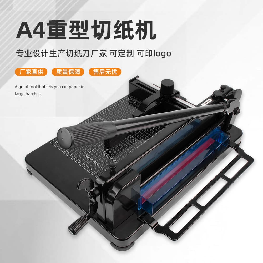 Heavy-Duty Thick Layer Manual Paper Cutter Small Size Paper Trimmer Cloud Guang 858A4 Blade Cutter Precision Office Tool