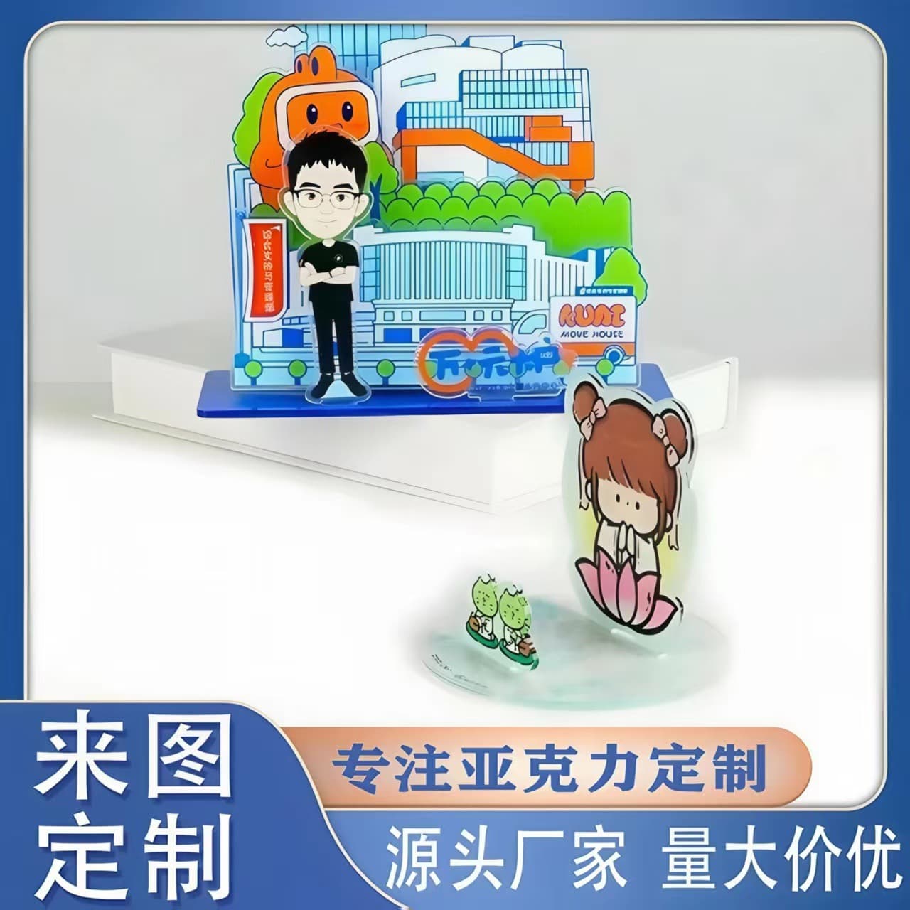 Acrylic mobile phone holder customized creative DIY pet animation star peripheral office desktop decoration stand