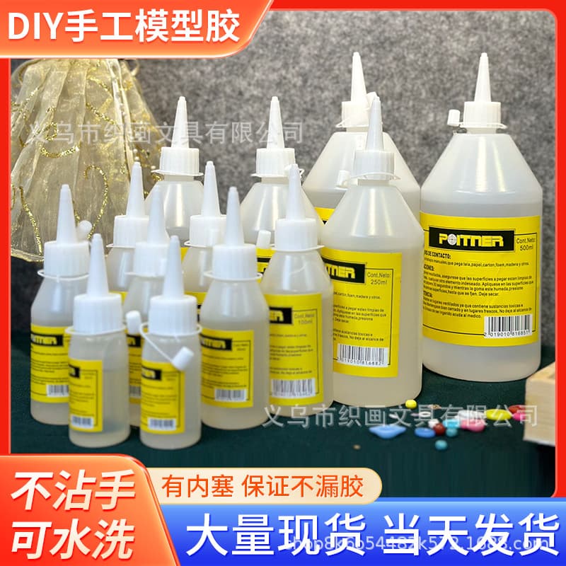 Factory direct shipping of colorless and odorless polystyrene alcohol glue, non-woven fabric glue, and other handmade DIY alcohol glue.