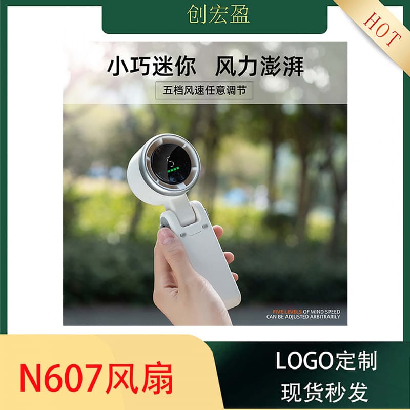 New High-Speed Handheld Mini Turbo Fan Portable USB Rechargeable Neck Fan Foldable Electric Fan