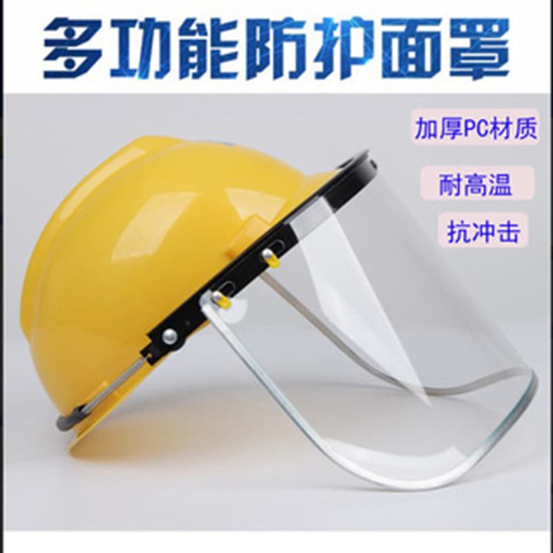 Full aluminum framed PC/PVC protective face screen, aluminum bracket mask, impact-resistant grinding mask, garden protective face shield