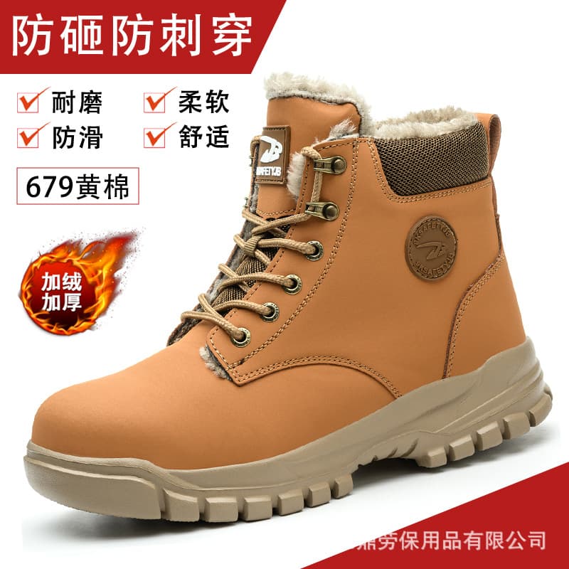 Safety Shoes Cross-border Amazon Wholesale All-season Work Safety Shoes Anti-smash Anti-puncture Comfortable Protective Safety Shoes