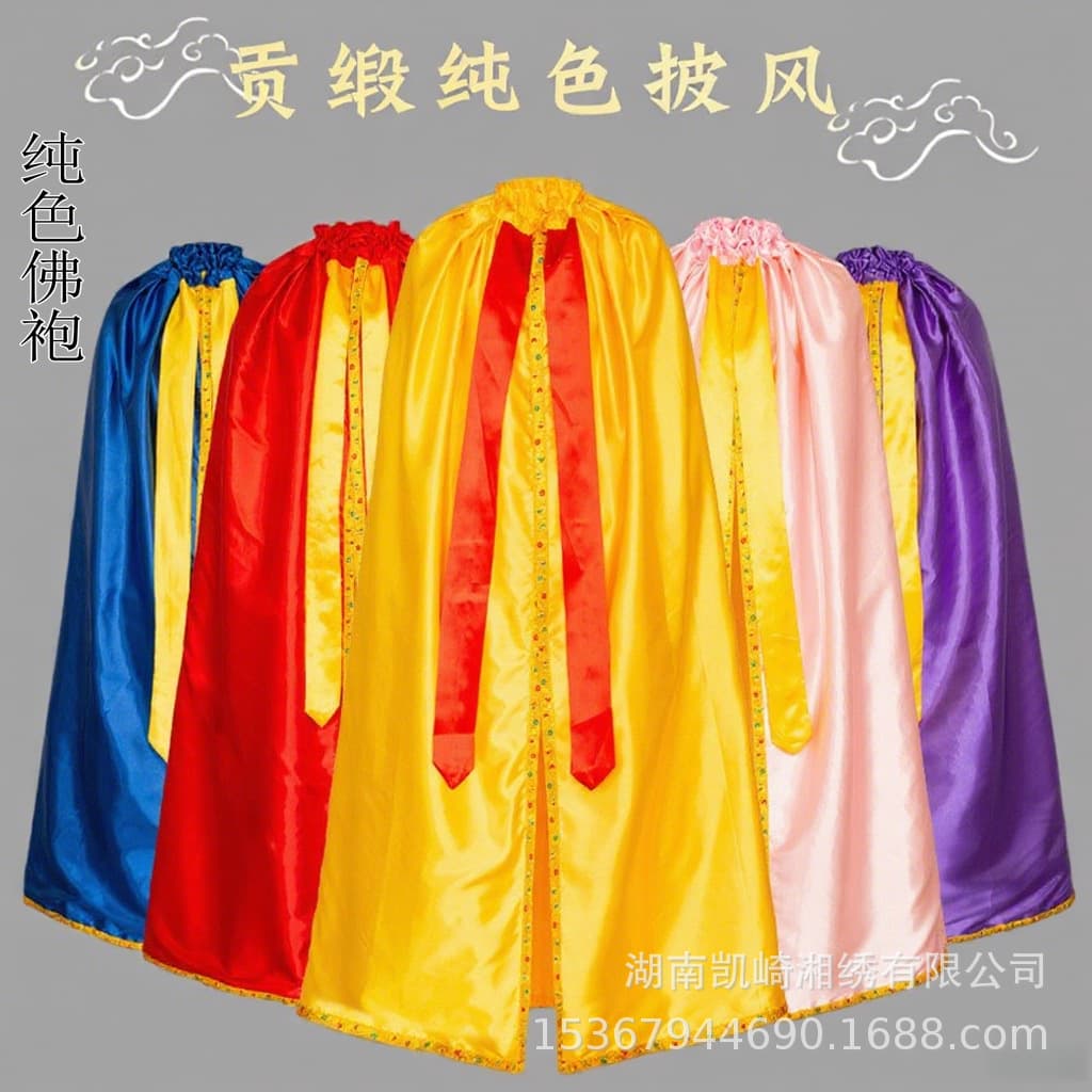 Buddha statue robes, dragon embroidered accessories, plain-colored Guanyin shawls, goddess garments, Taoist embroidered cloaks