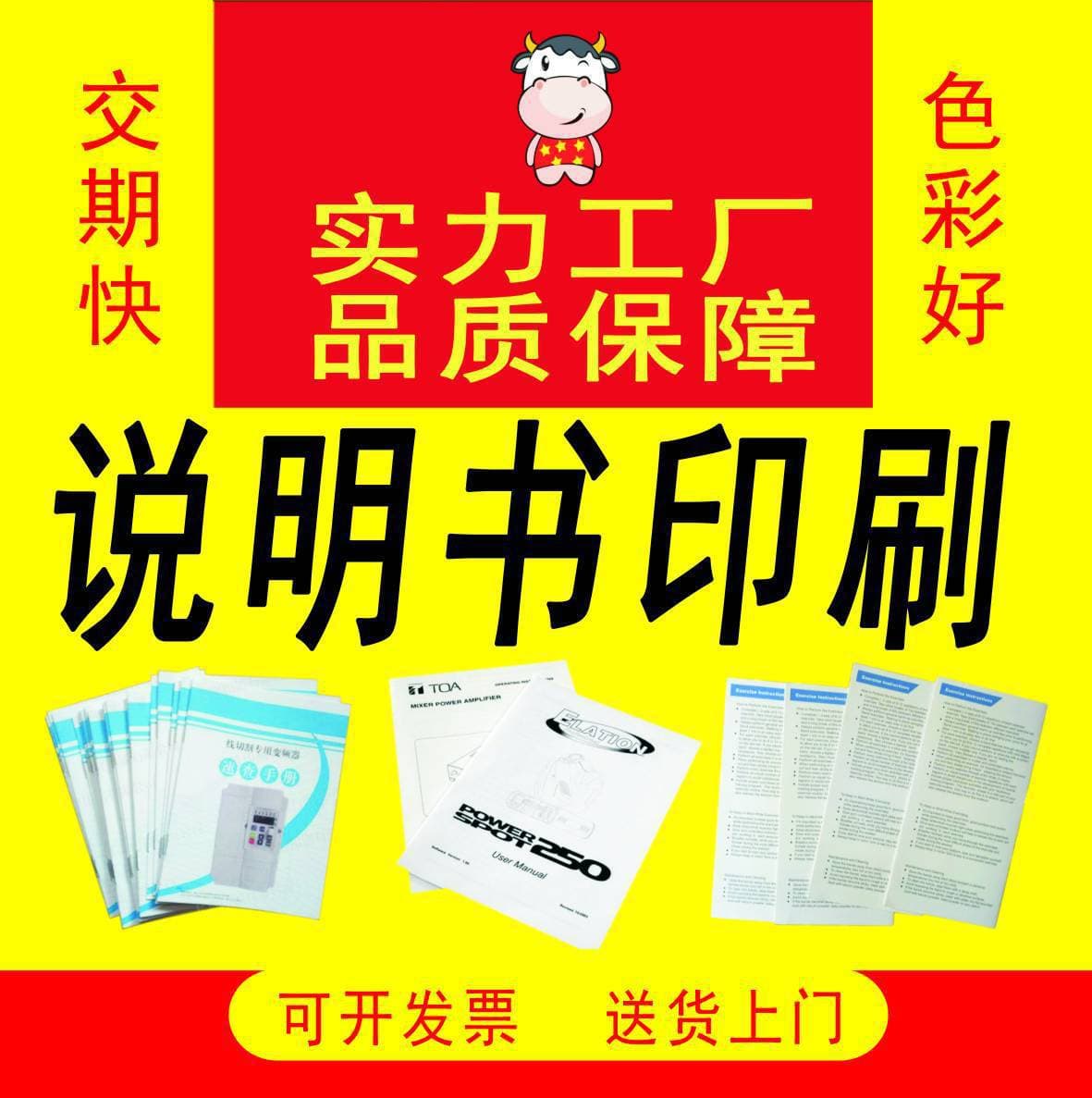 Source manufacturer color printing on A4 paper, custom memorial albums, photo books, cross-border supply, small batch instruction manual printing