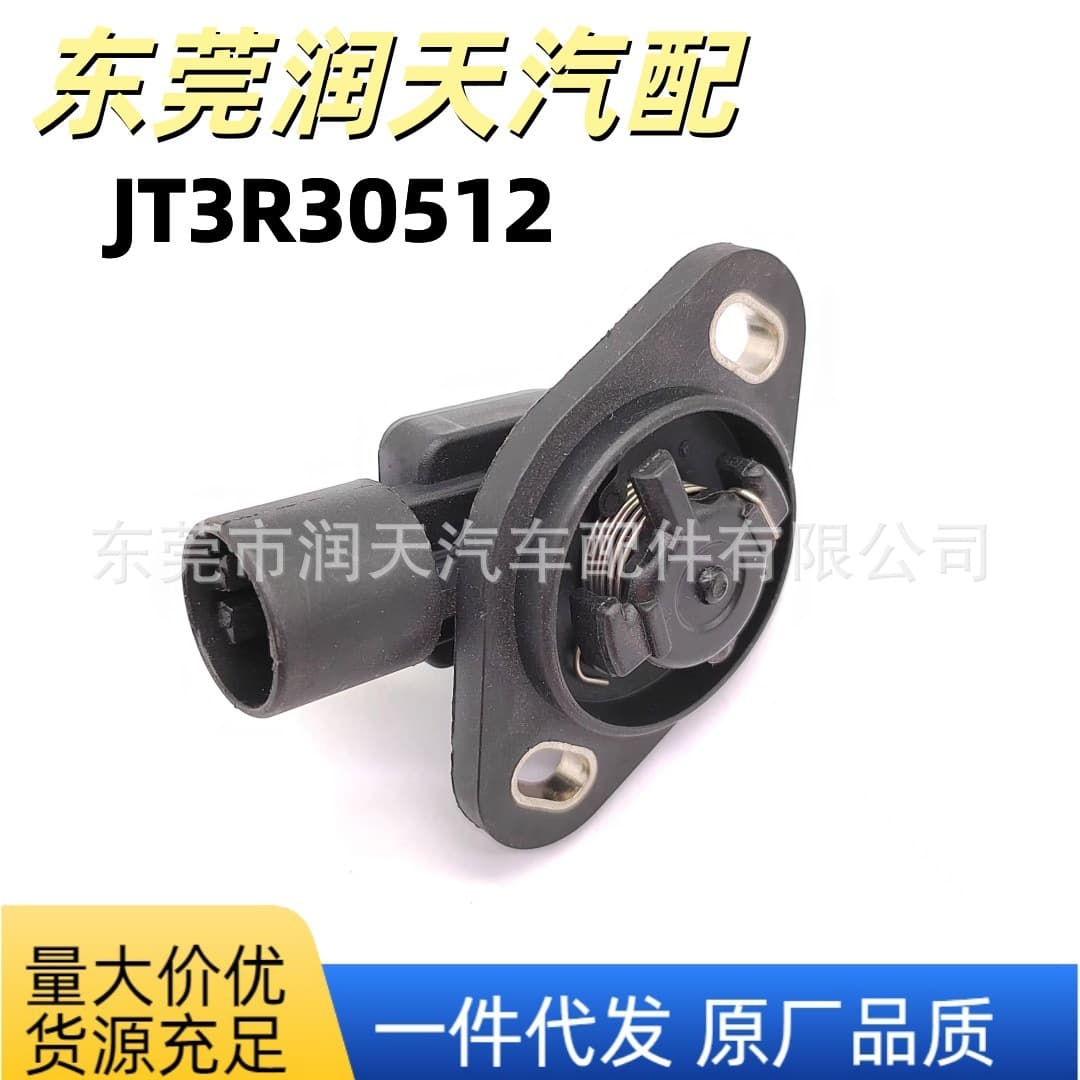 06164PM5A02 6911753 Throttle Position Sensor for Fiat Renault Dodge