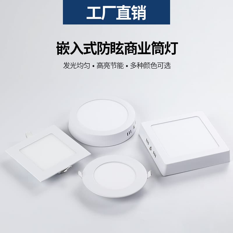 Round Square LED 3W 4W 6W 9W 12W 15W 18W 25W Cutout 285mm Thin Recessed Embedded Panel Light