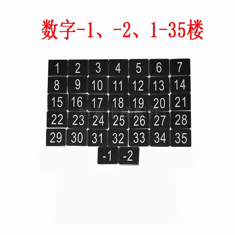 Hitachi Elevator Button Label DL-PO2 Label O-L Sticker AK2026 Sticker AR-4 Sticker Characters Self-Adhesive