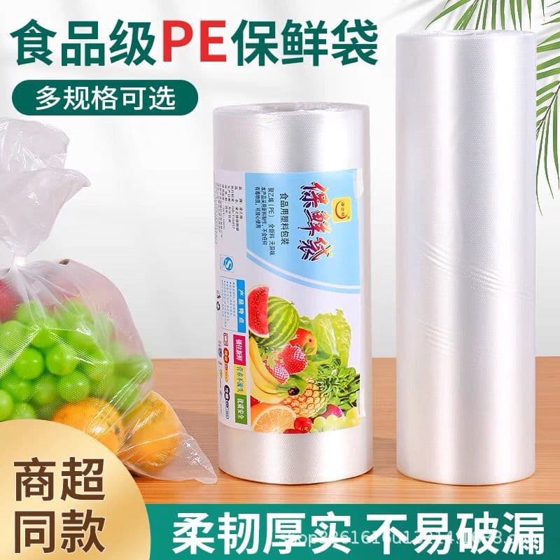 Fresh-Keeping Continuous Roll Bags, Household Food Grade Thickened Version, Refrigerator Food Bags, Perforated PE Small and Large Sizes, High-Temperature Resistant