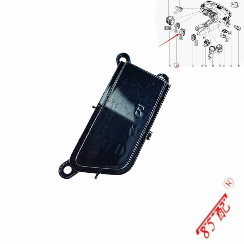 Gear indicator 969446663R for Renault Talisman Talisman Koleos