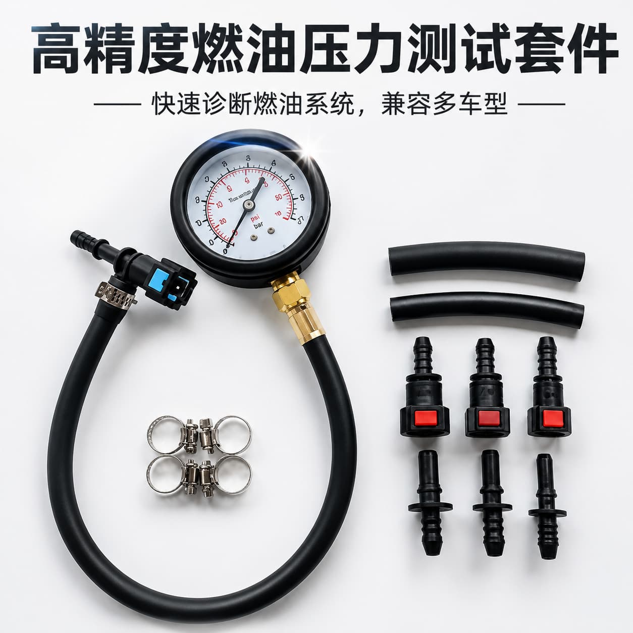 Automotive Gasoline Pressure Quick Test Tool Fuel Pump Pressure Gauge Motorcycle Oil Pressure Gauge