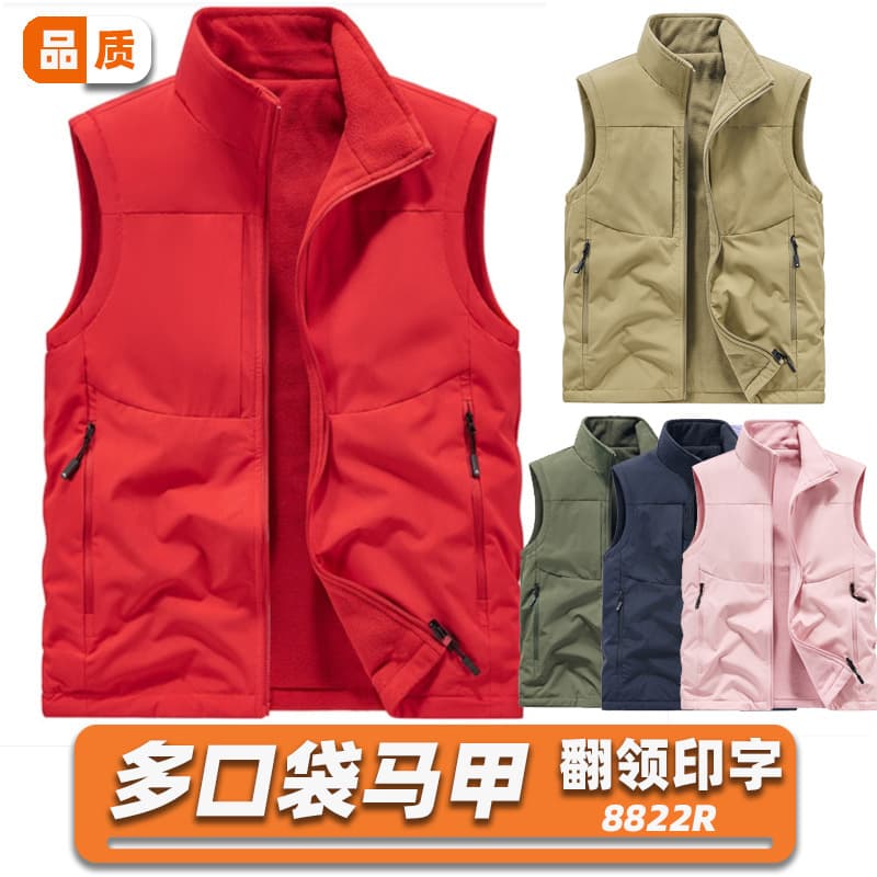 Customizable Outdoor Photography Winter Work Vest with Stand-Up Collar, Warmth, Multiple Pockets, Double-Sided Fleece for Restaurants