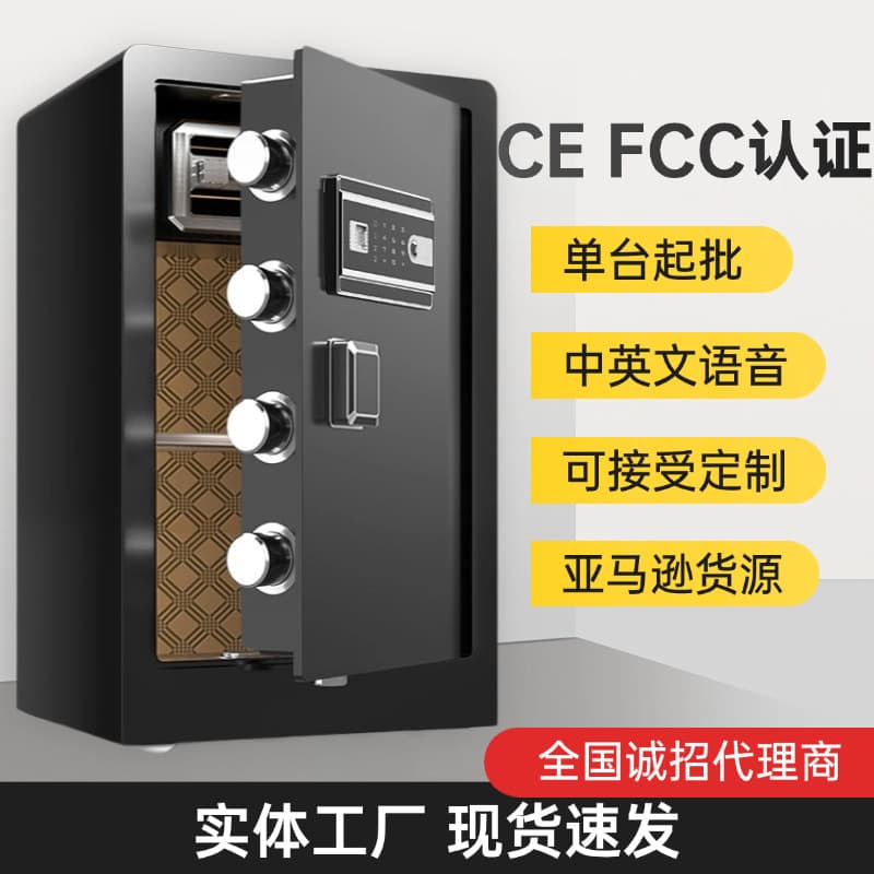 New Model Full Steel Office and Home Safe, Fingerprint Password Safe in Various Sizes, Single/Double Door Anti-Theft Storage Box from Factory