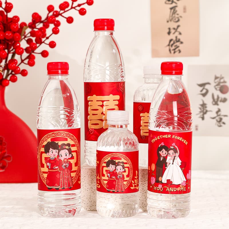 Wedding mineral water sticker with double happiness character, engagement water bottle label, wedding banquet adhesive sticker, creative water bottle decal