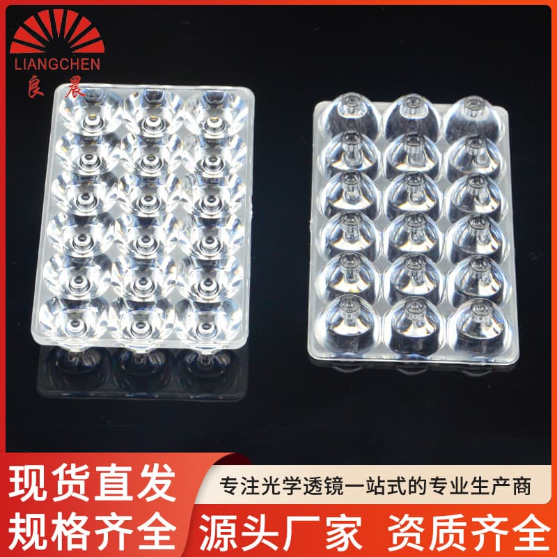 18-bead square motorcycle lens, ultra-bright external spotlight headlight for electric motorcycles, LED lens, PS lens