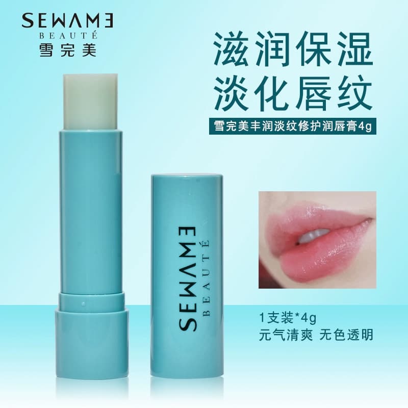 Xue Wanmei Rich Lip Balm for Line Repair, Refreshing Type, Colorless Deep Moisturizing Mint Lip Balm Wholesale