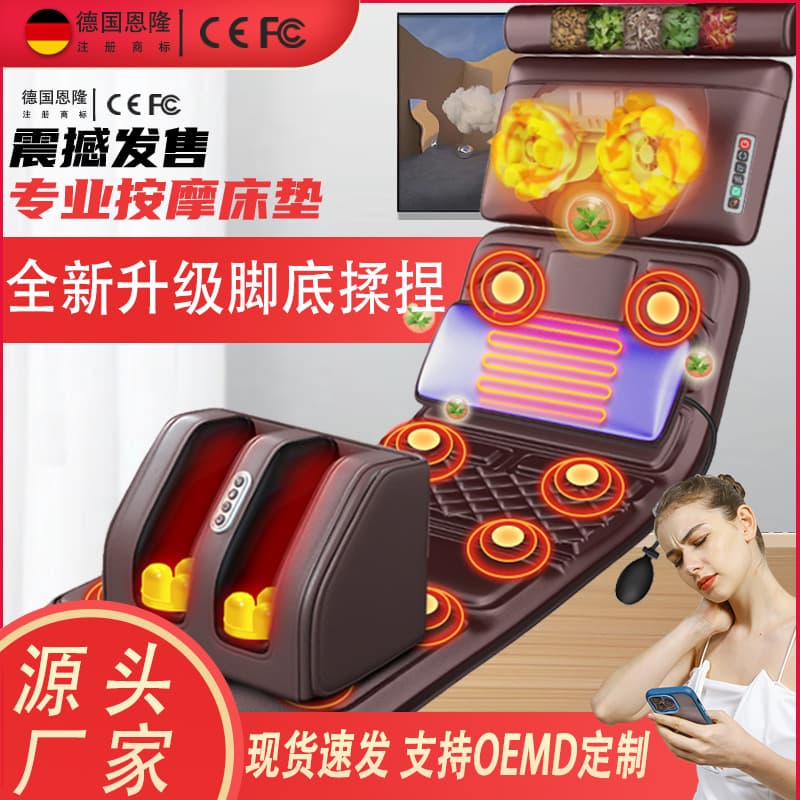 Multi-functional Smart Cervical Massager for Neck, Waist, Back, and Foot Kneading with Home Mattress Drop Shipping