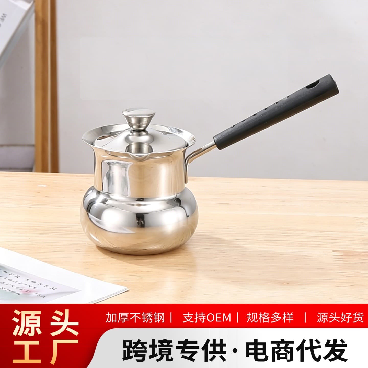 Thickened Stainless Steel Turkish Coffee Pot Milk Frothing Cup Single Handle Latte Art Cup Drip Coffee Maker Drum Milk Pitcher Wholesale