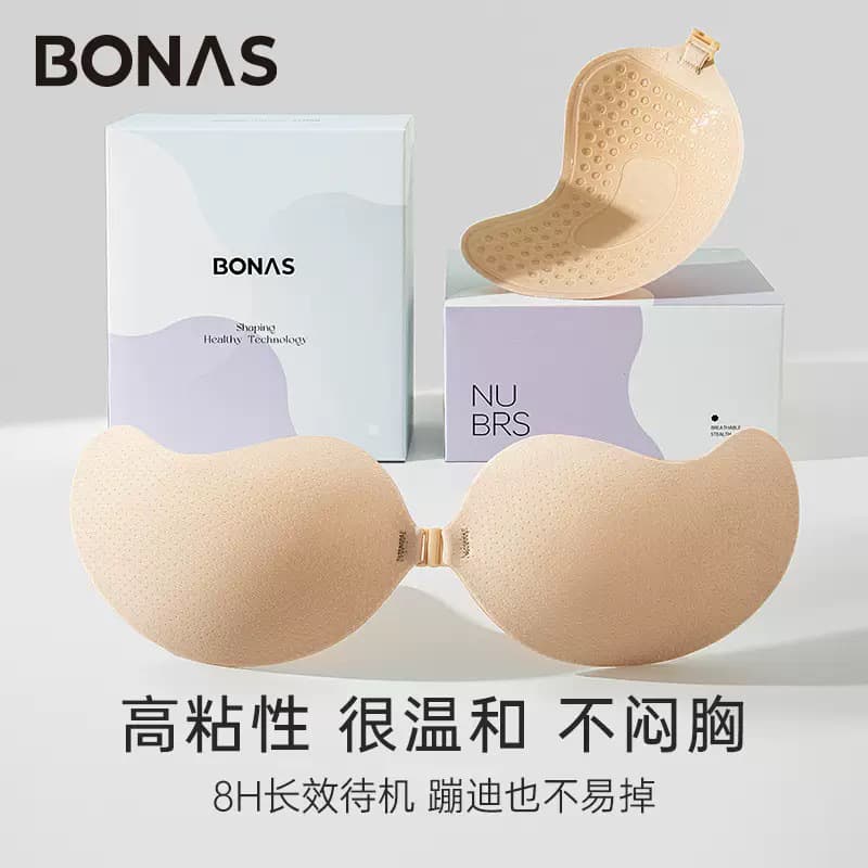 BNS Mango Breast Petals Women Push Up Non-Slip for Wedding Mesh Fabric Bra Summer Thin Breathable Nipple Cover LBB