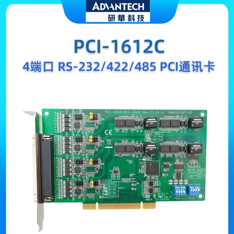 Advantech Data Acquisition Card PCI-1612C 4-Port RS-232/422/485 PCI Communication Card