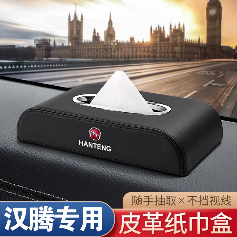 Applicable to Hanteng X7 X5 Xingfu e+ X5 New Energy V7 X8 RED01 Car Leather Tissue Box Interior Accessory