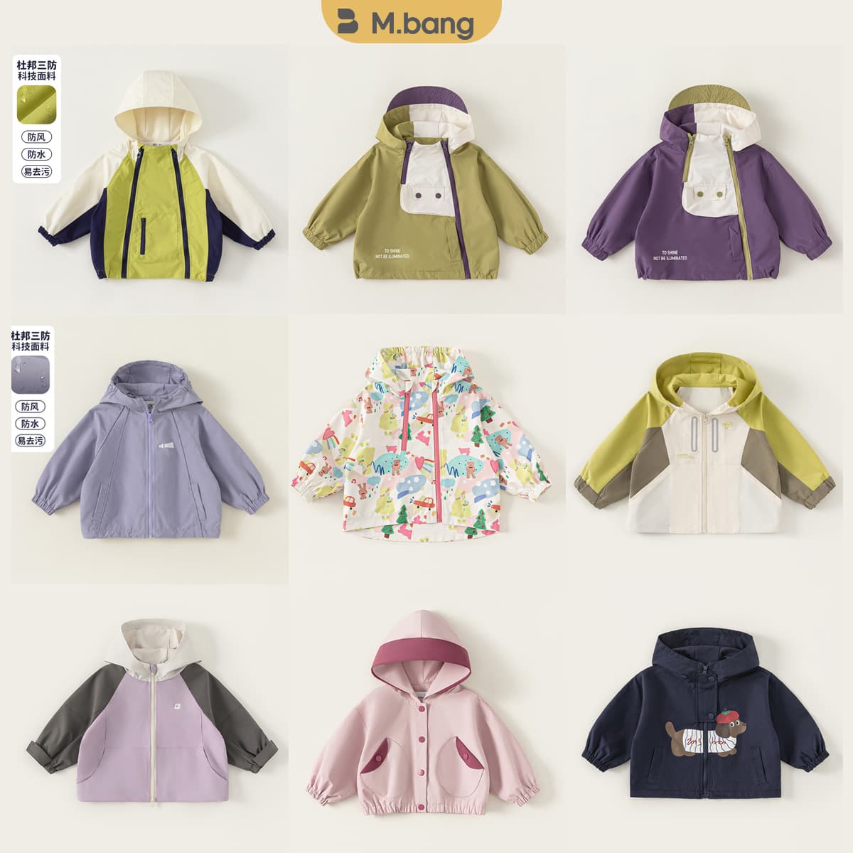 Bangxuan Children's Windbreaker Jacket for Boys and Girls, Hooded Long Sleeve Top