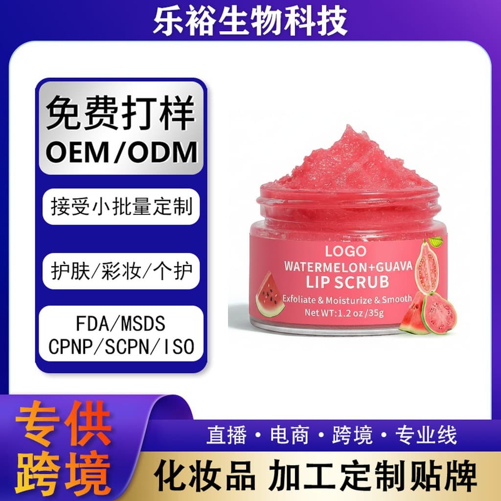 Custom TK Moisturizing Lip Care from Source Factory, Shein Lip Balm, TEMU Lip Scrub, Amazon Best-Selling Lipstick