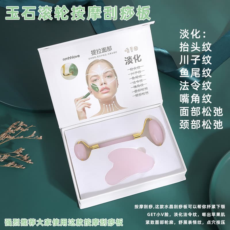 Jade roller facial massage set, manual metal facial massager, perfect gift for holidays and birthdays.