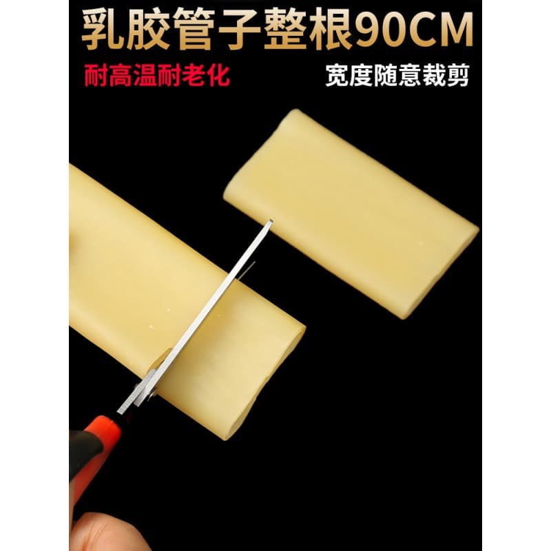 Rubber tubing, Thai latex tubing, high elasticity, durable latex ring, 90cm wide, extra-wide rubber band tubing