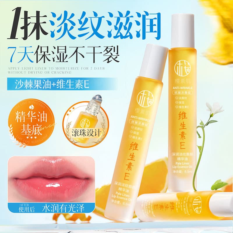 Cherry Blossom Skin Deep Moisturizing Lip Essence Oil: Nourishes, hydrates, and moisturizes the lips, reducing lip lines.