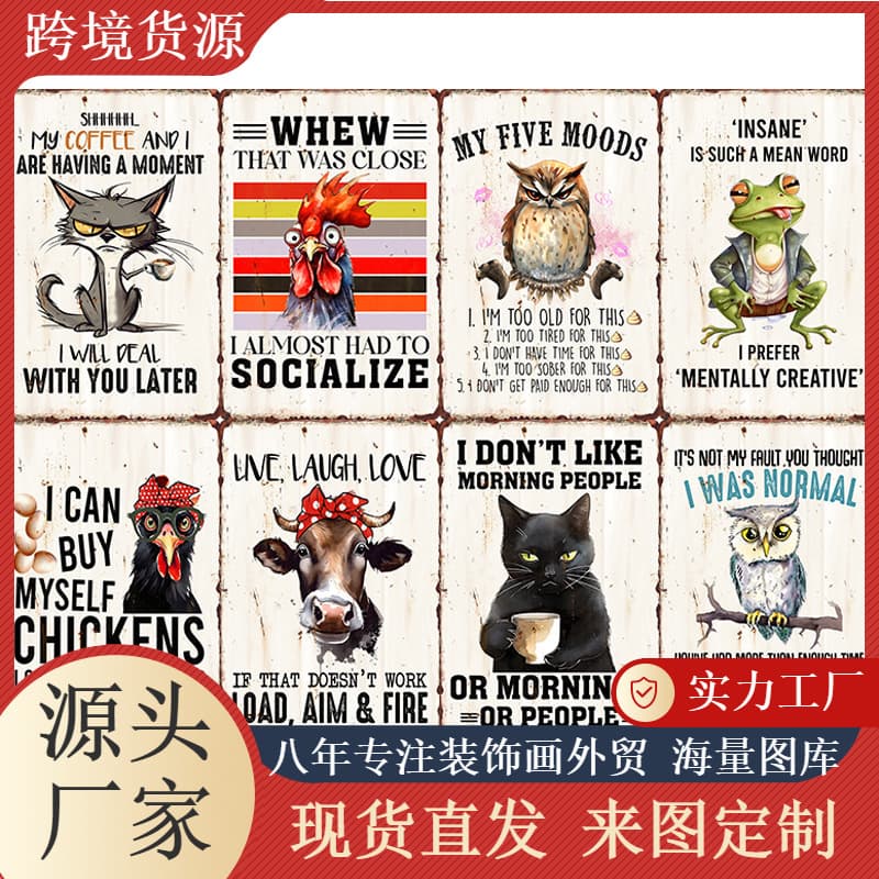 Putian tinplate painting, retro animal wrought iron decorative painting, home interior American style wall hanging, cross-border wholesale.