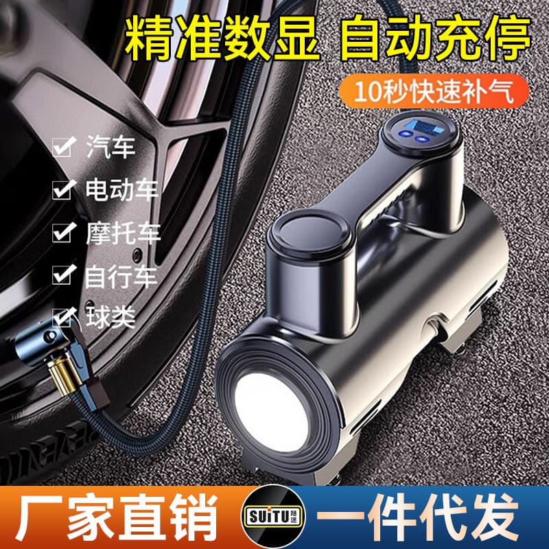 New Car Tire Inflator Portable Air Pump Tire Inflator TikTok Same Model Auto Accessories Drop Shipping