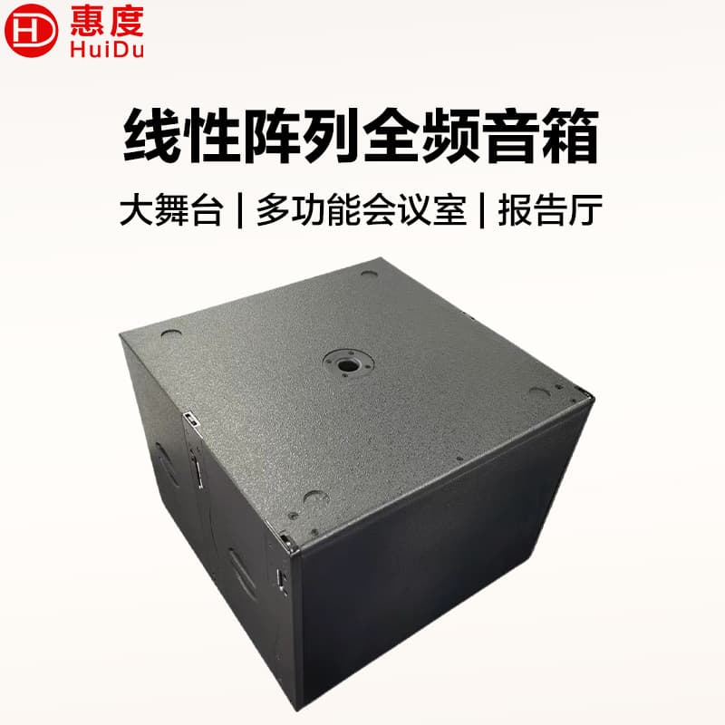 HuiDu KA-208 professional line array speaker conference subwoofer high power line array speaker