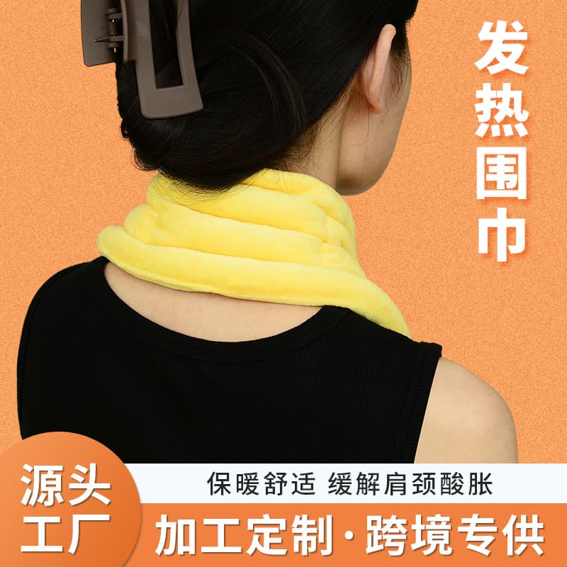 Velcro Heating Scarf Custom Yellow Fast Heating Neck Warmer Cold Protection Long-Lasting Warmth Heating Scarf
