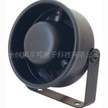 DroPShipping Piezo Buzzer, Alarm Buzzer, Buzzer Horn 12V Buzzer: PS-110