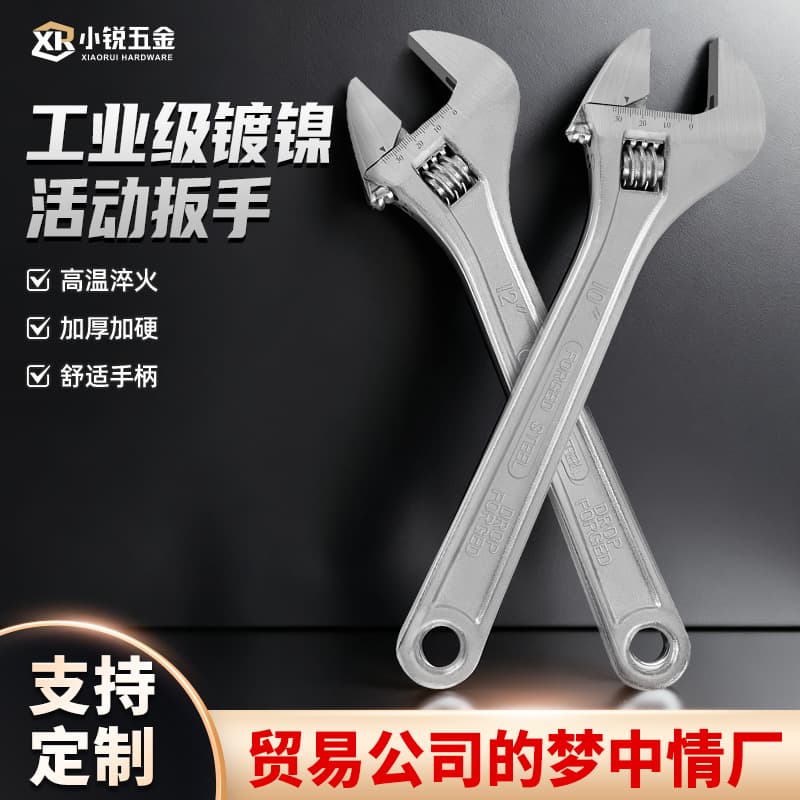Industrial grade nickel-plated large opening adjustable wrench set, multi-specification high hardness thickened manual bathroom wrench wholesale.