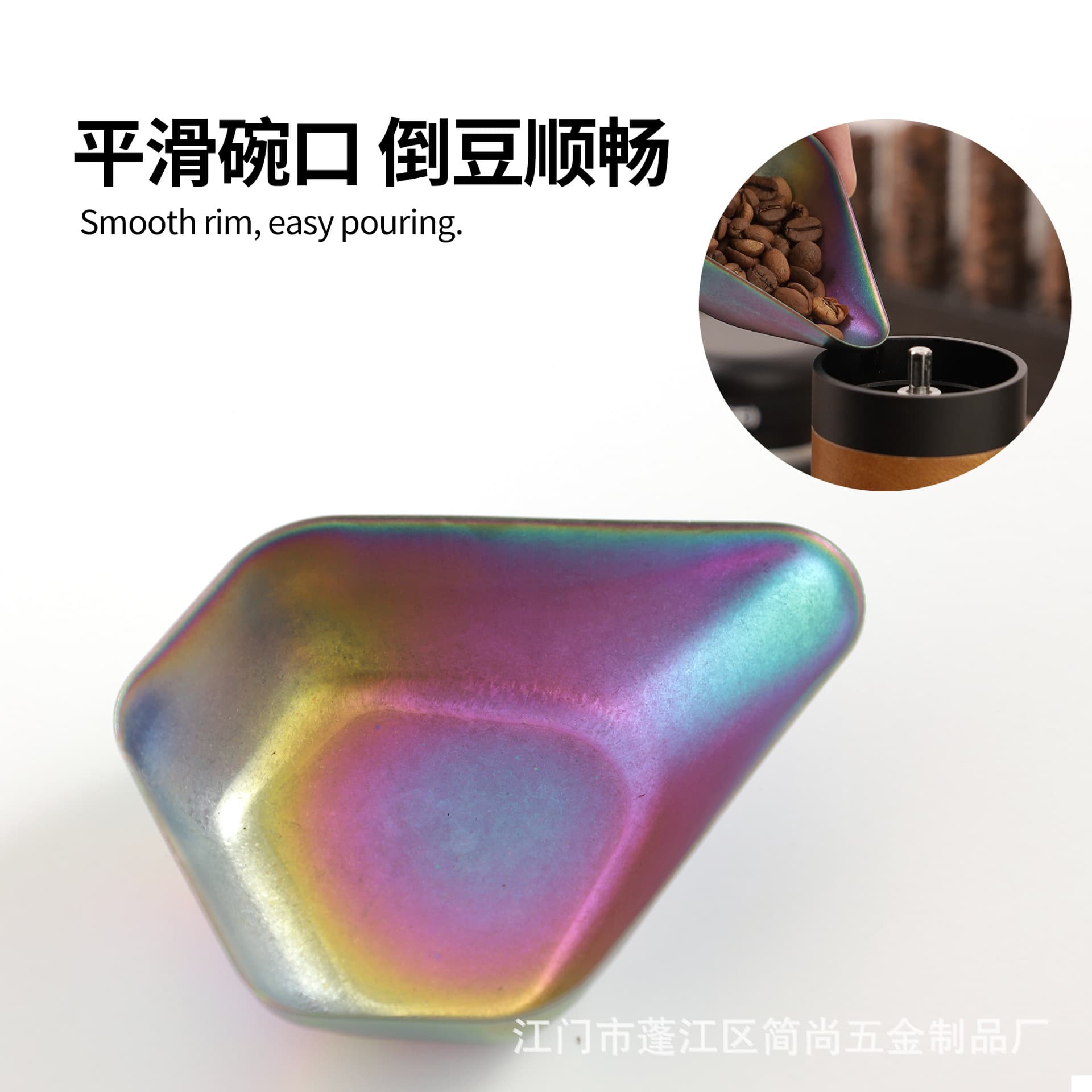 Stainless steel 304 coffee weighing bean tray coffee metering weighing bean tray coffee bean display tray coffee bean receiving utensil