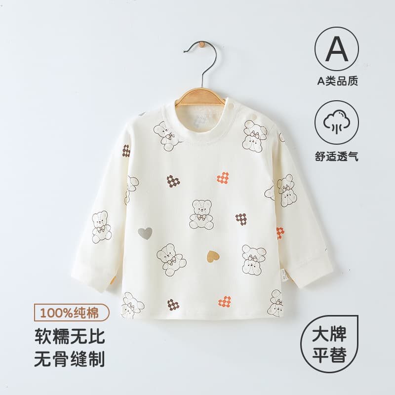 Infant tops pure cotton class A casual spring-autumn new base layer, Anyang children's wear for boys/girls/babies