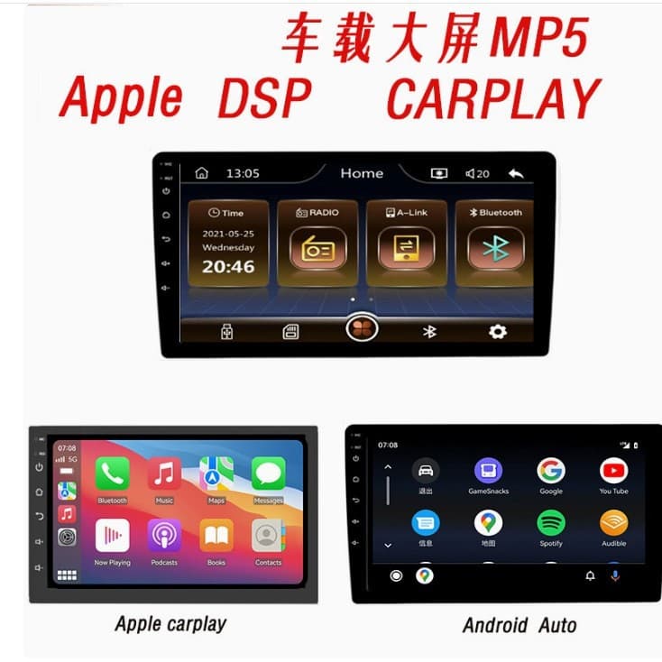 7-inch, 9-inch, 10-inch CarPlay Bluetooth MP4 player/car MP5 card player