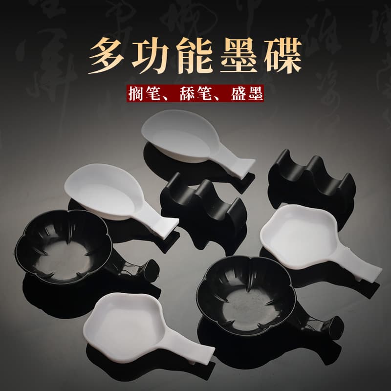 Manufacturer wholesale plastic water dish ink butterfly study calligraphy supplies pen holder wooden pen mountain pen holder pen wash plastic ink dish