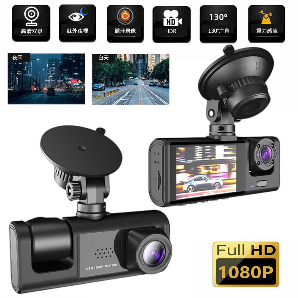 2-inch screen C309 WiFi driving recorder HD mobile phone interconnection three-lens parking monitoring with night vision car D