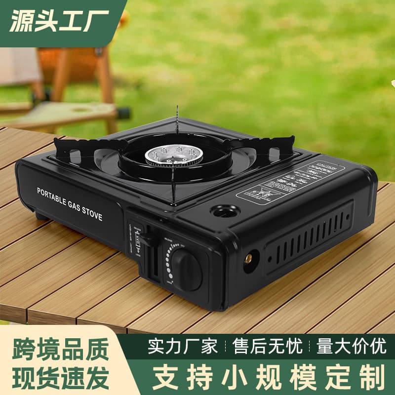 Outdoor portable cassette stove for hot pot and camping, commercial windproof gas stove