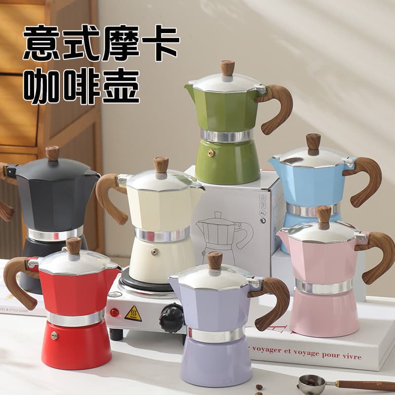 Single-valve moka pot, mini espresso maker, pour-over coffee maker, home use, 12369 cups, moka pot coffee brewing equipment set