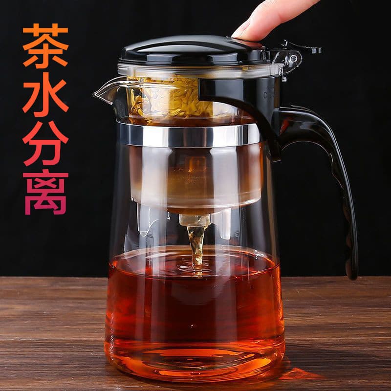 Slag-Removing Teapot with Infuser, Home Tea Separation Brewing Pot, Effortless Multi-Function Tea Set