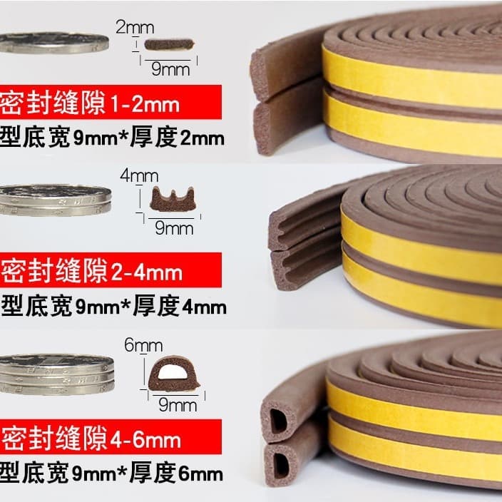 D type E type P type I type self-adhesive type door and window seal strip door and window sound insulation strip sliding door anti-collision strip dust strip