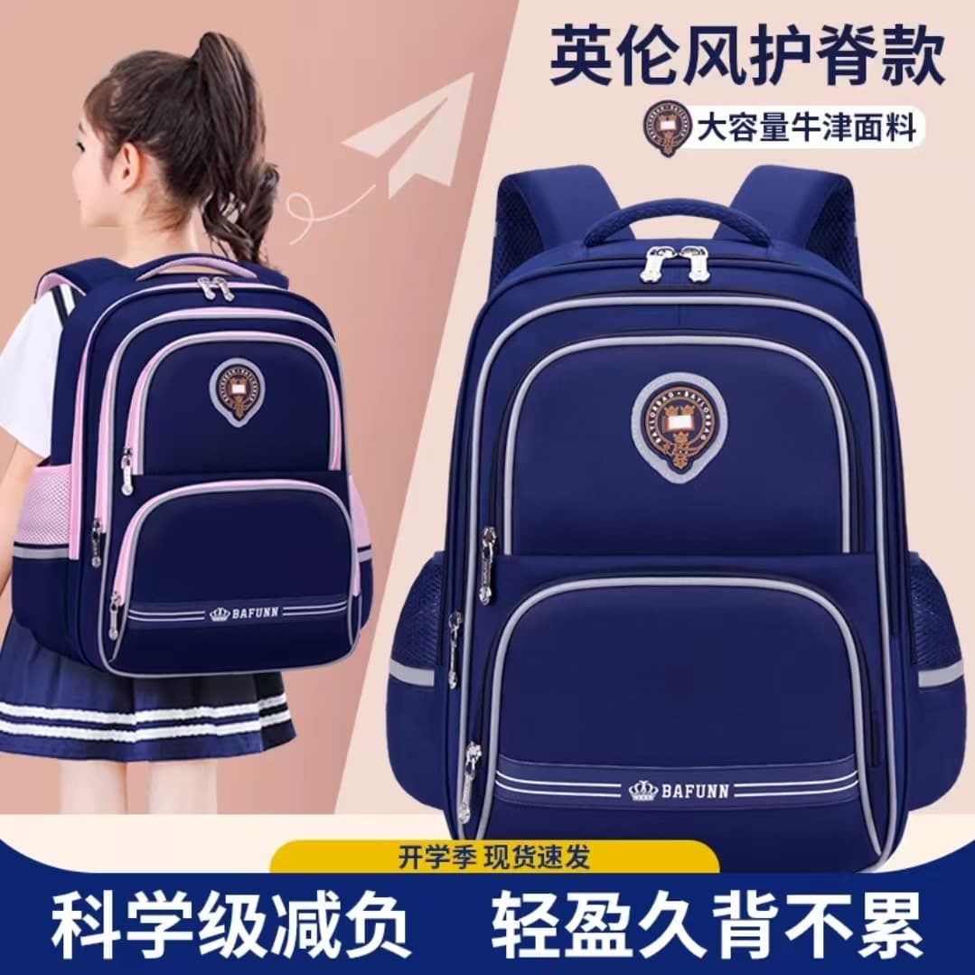 2026 New Backpack for Elementary School Students Grades 1-6 Boys Girls Kids Large Capacity Lightweight Double Shoulder Bag