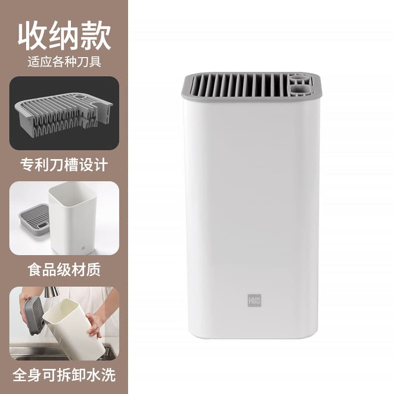 Huohuo Universal Knife Holder, Multi-functional Kitchen Countertop Storage with Sterilization, No Drilling Required
