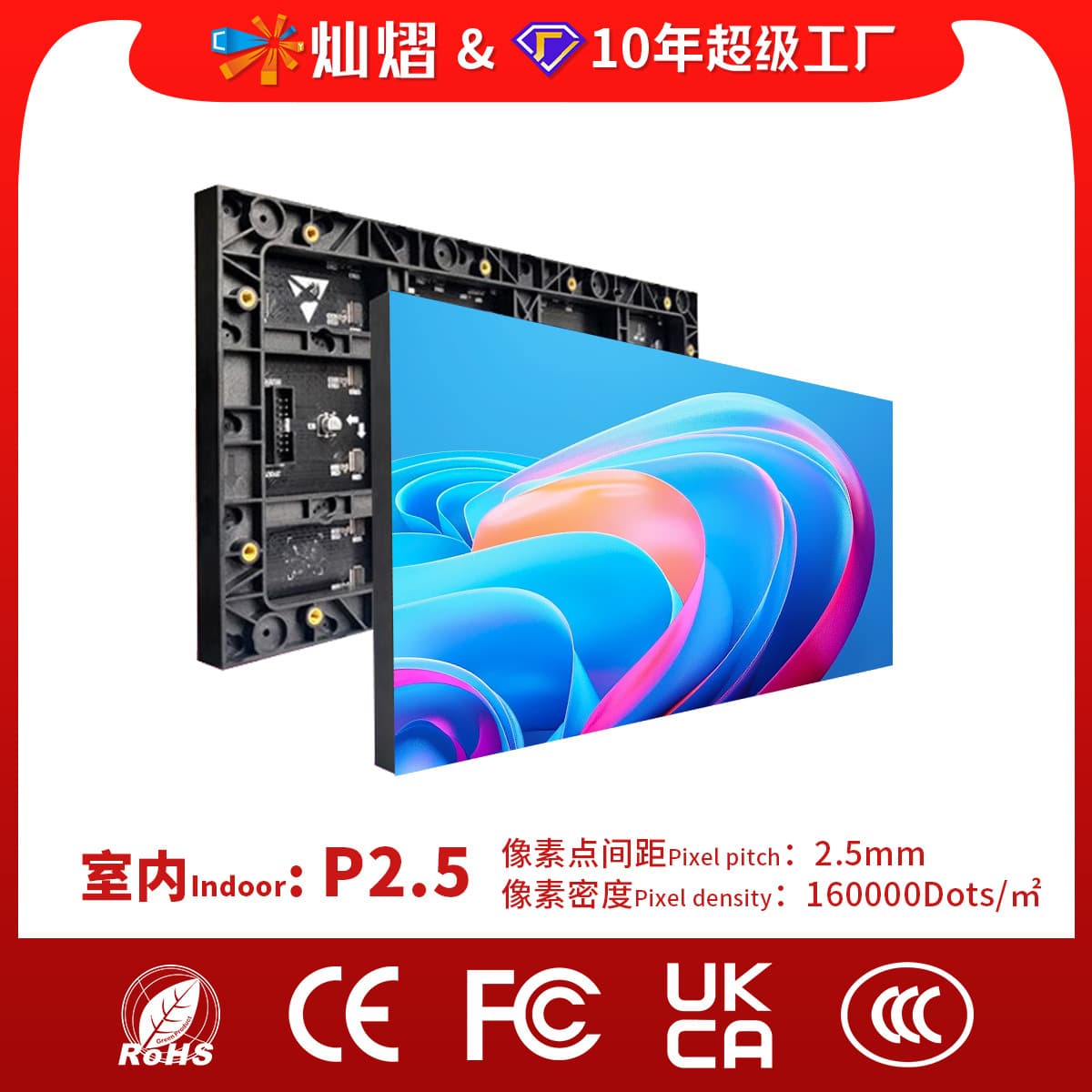 Indoor Full Color LED Display Screen P1.86 P2 P3 for Conference Room, Exhibition Hall, Live Streaming Studio Large Screen Custom