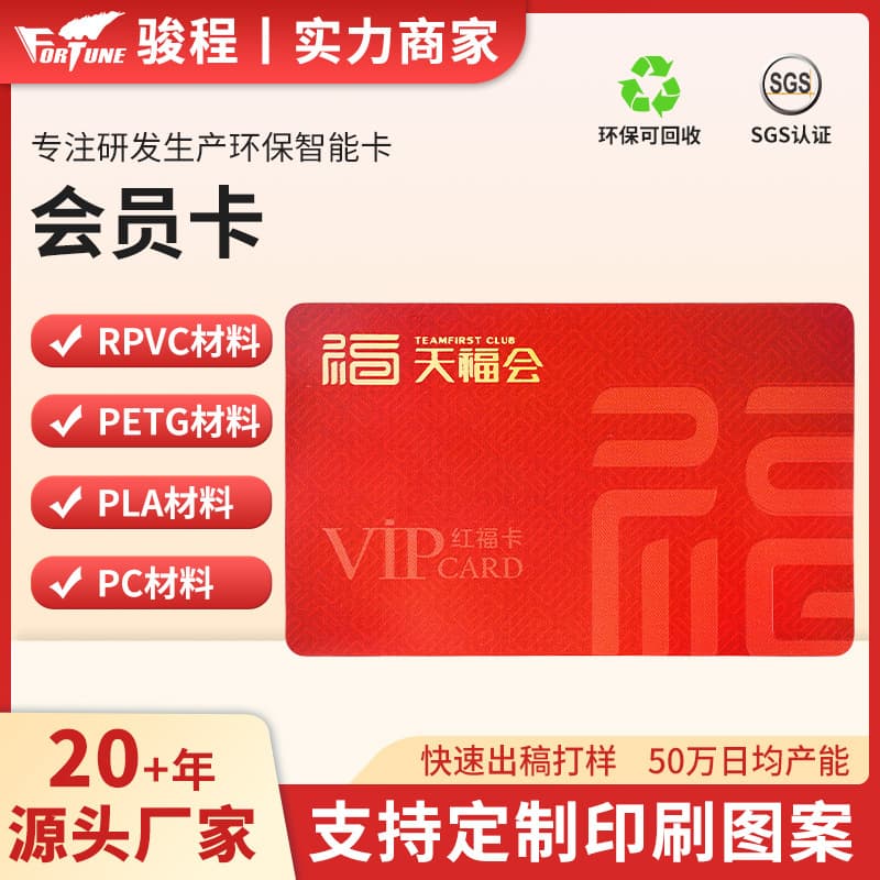 Premium VIP Membership Card Custom 3D Brushed Embossed Craft Gift Card Laser Card Personalized Membership Card Warranty Card